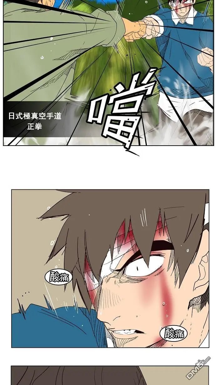 第181话