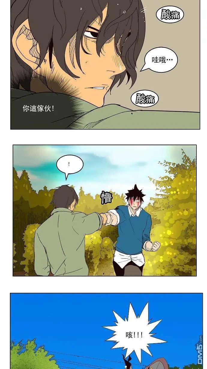 第181话