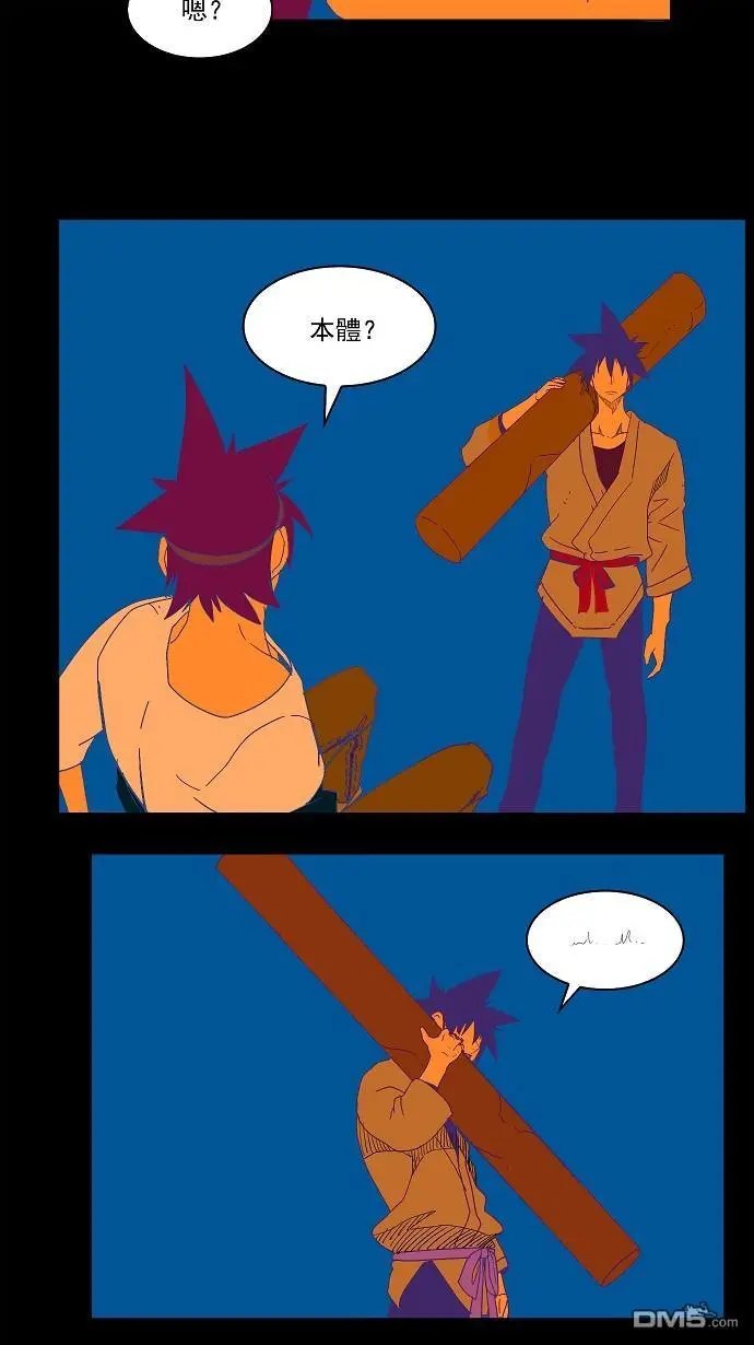 第181话