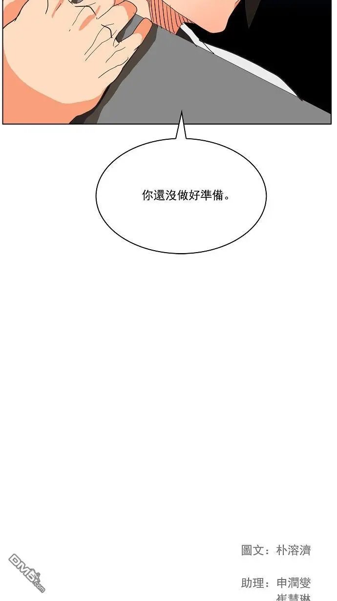 第181话