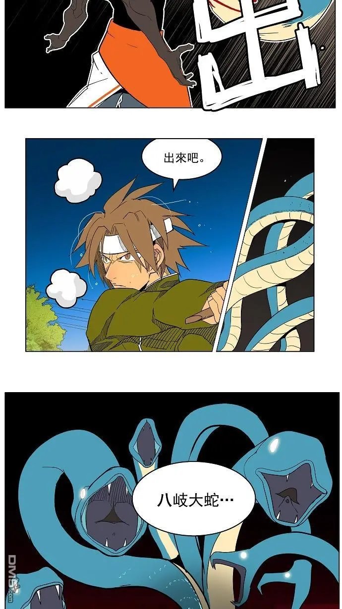 第182话