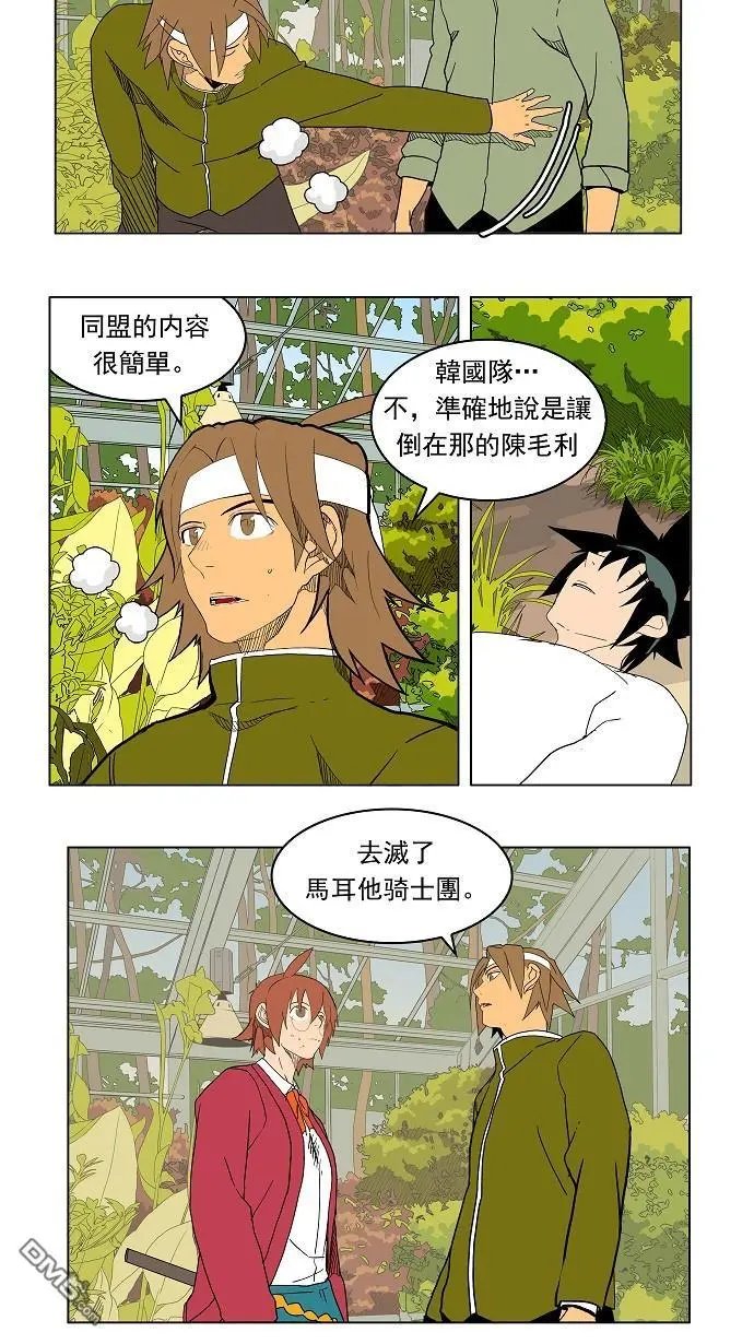 第183话