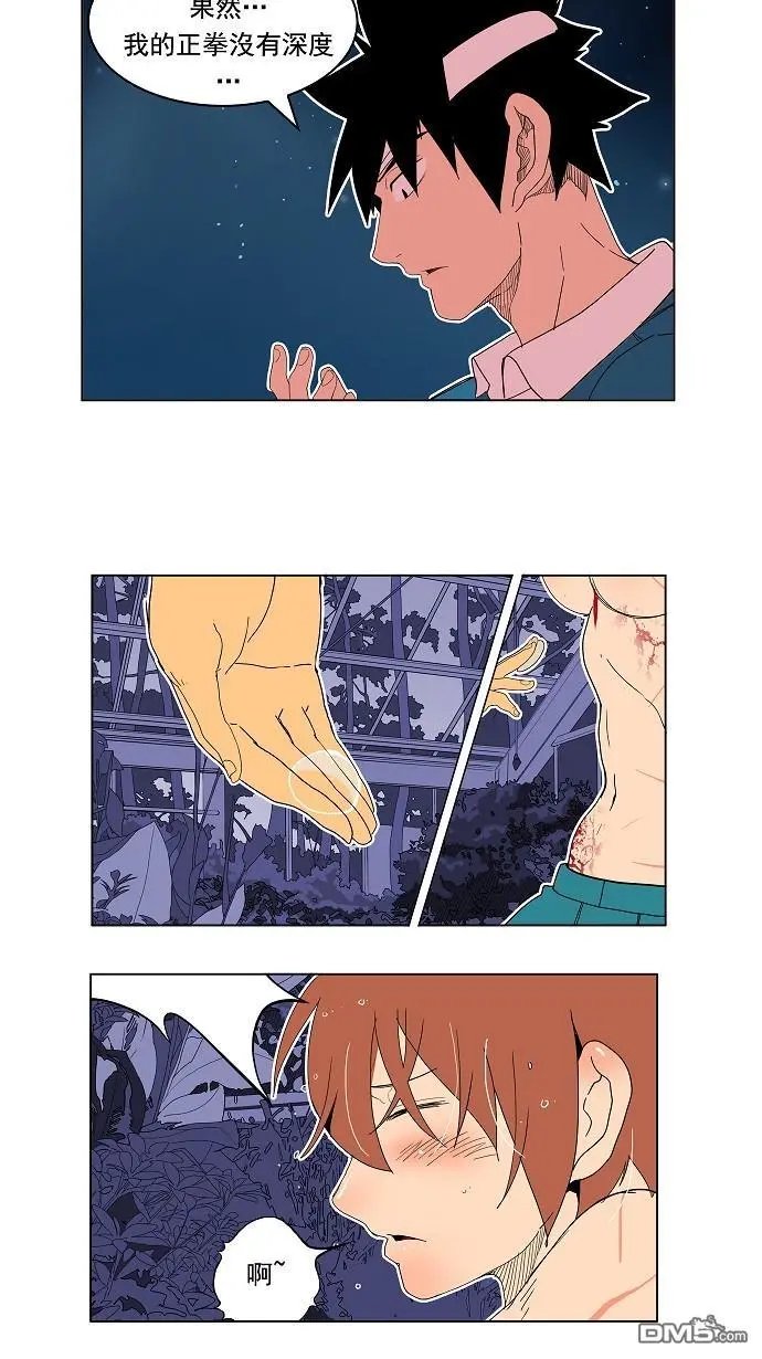 第183话