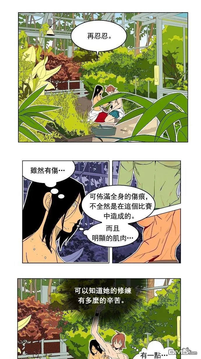 第183话
