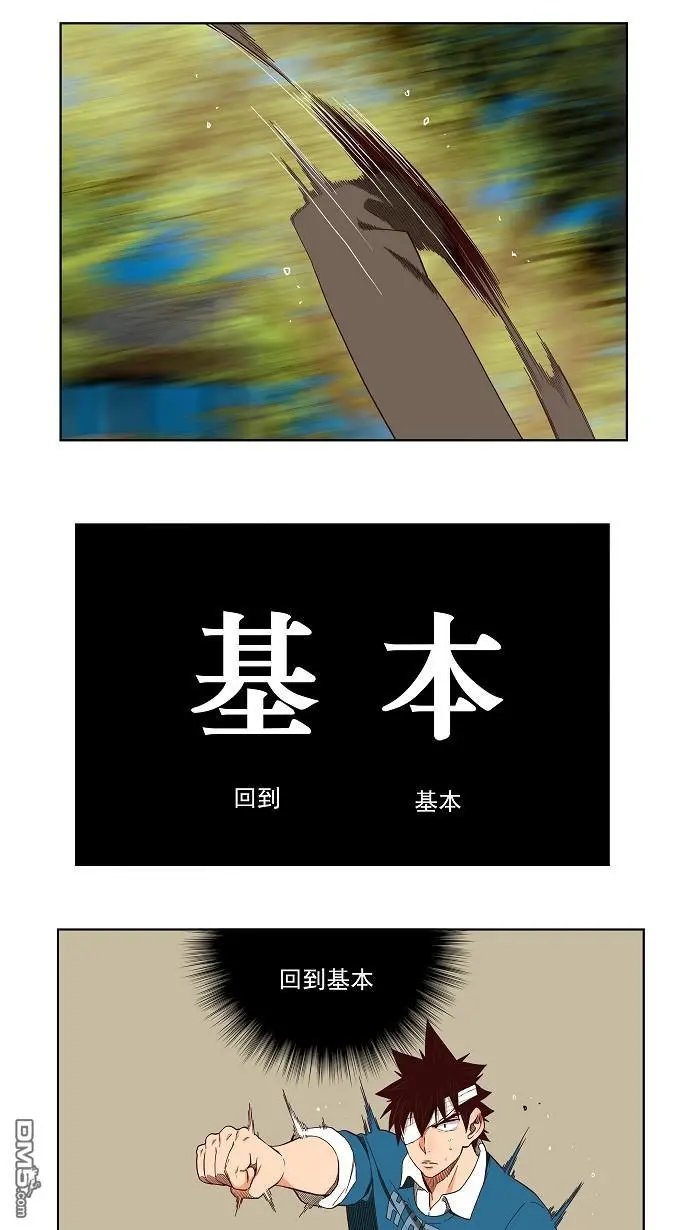 第184话
