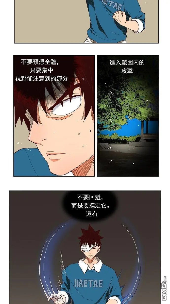 第184话