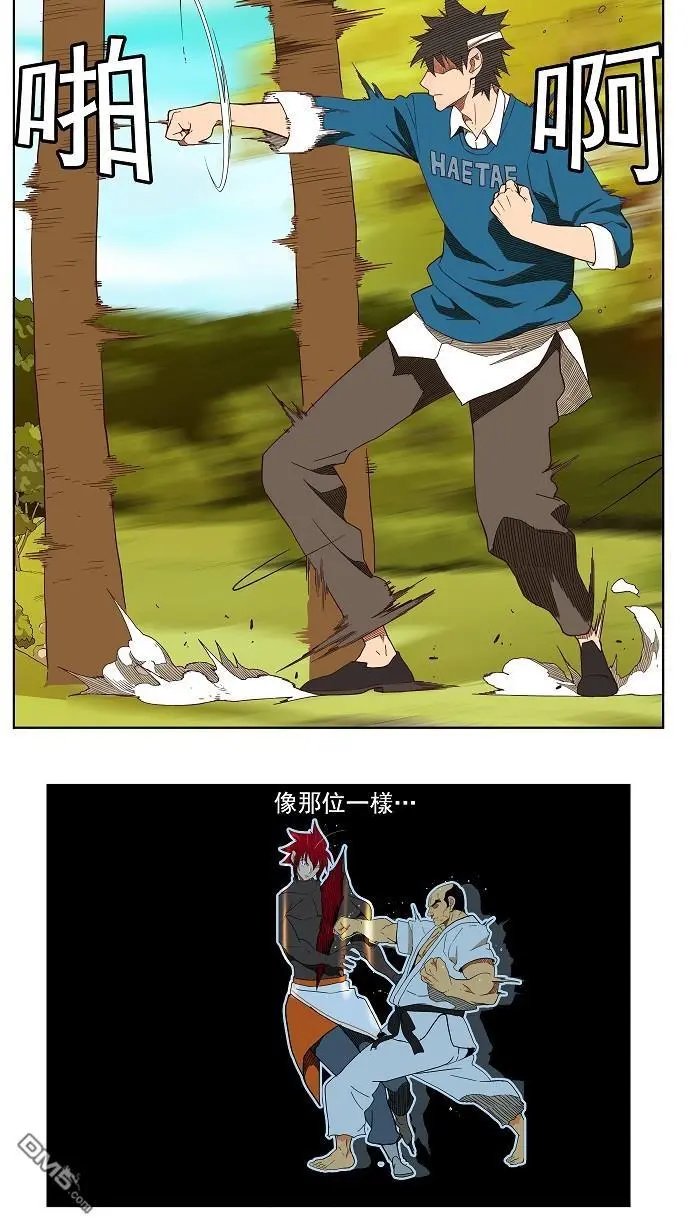 第184话