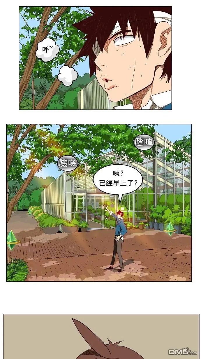第184话