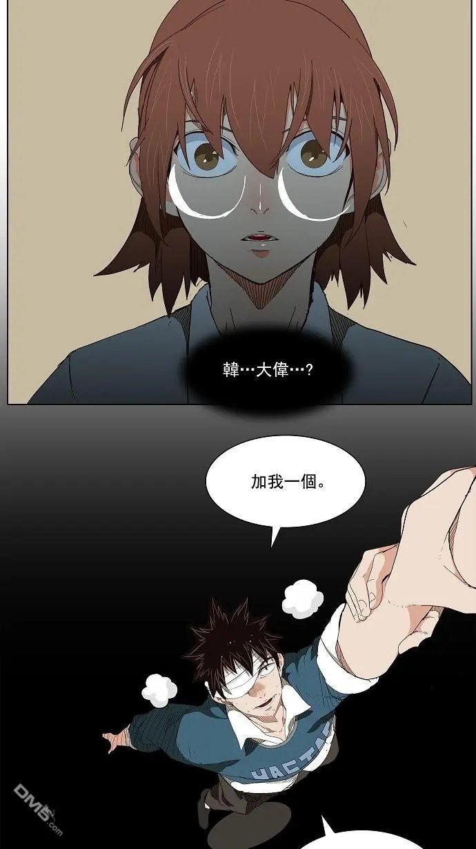 第184话