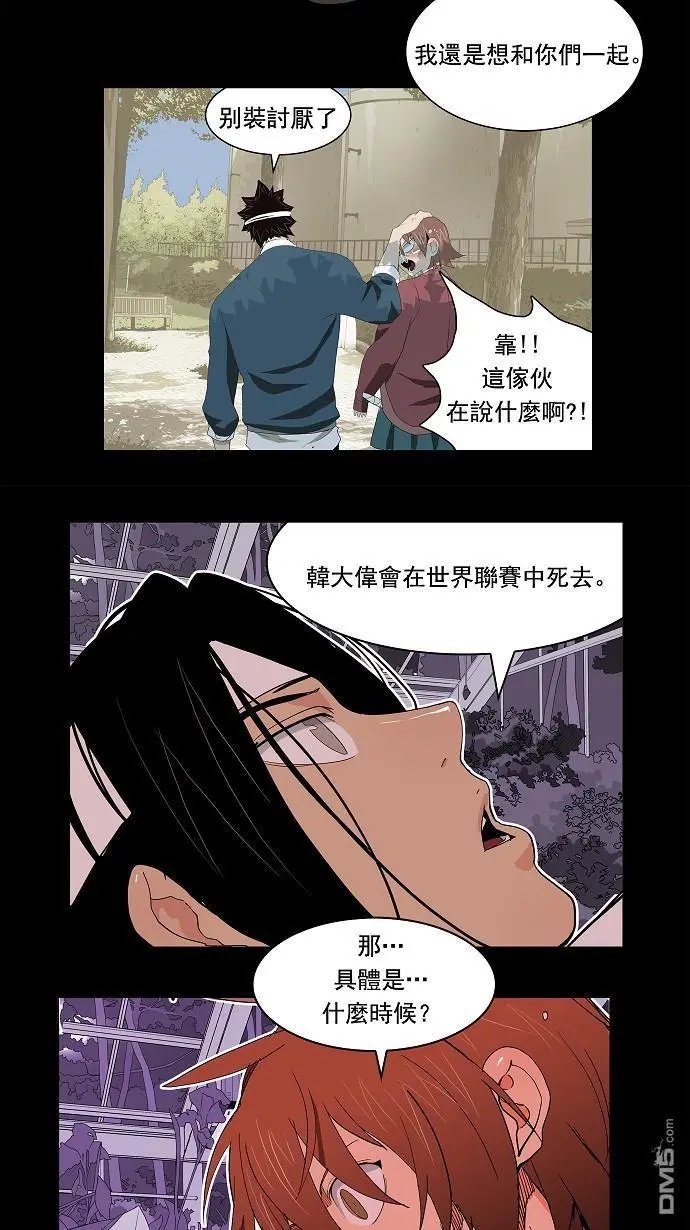 第184话