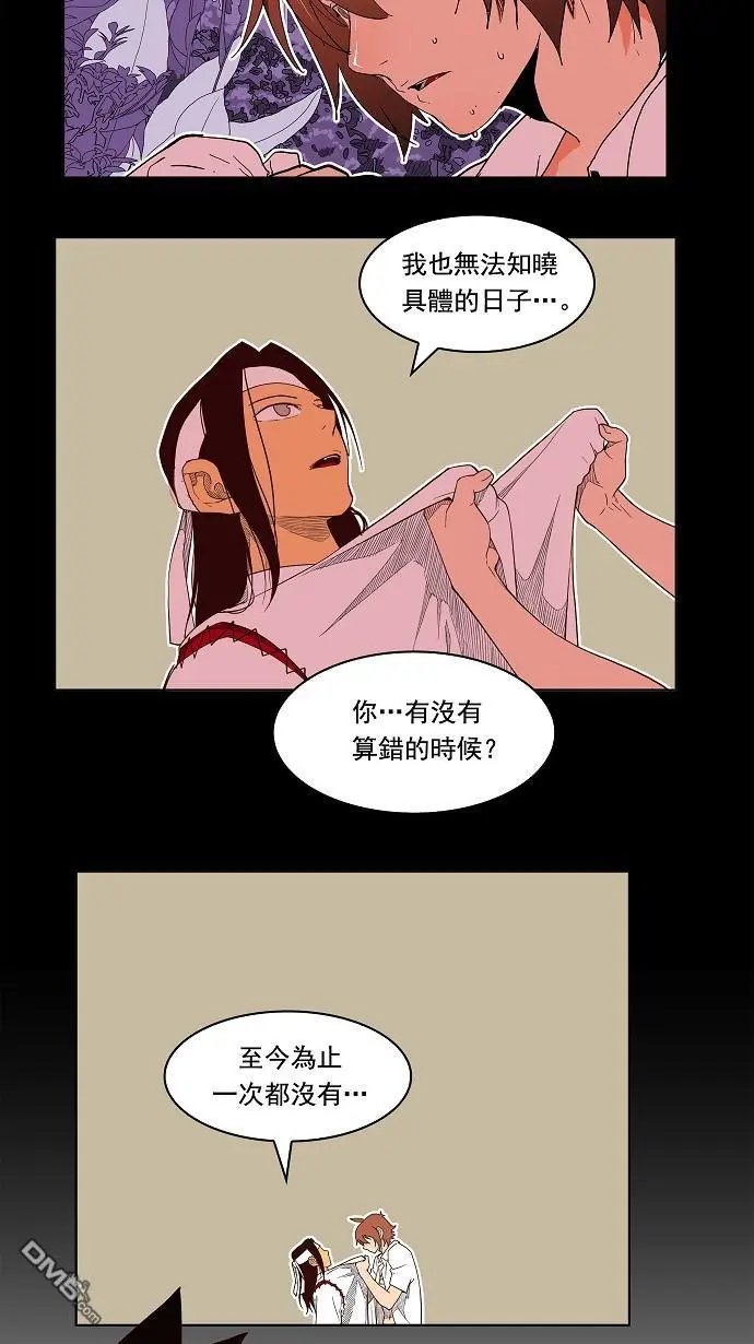 第184话