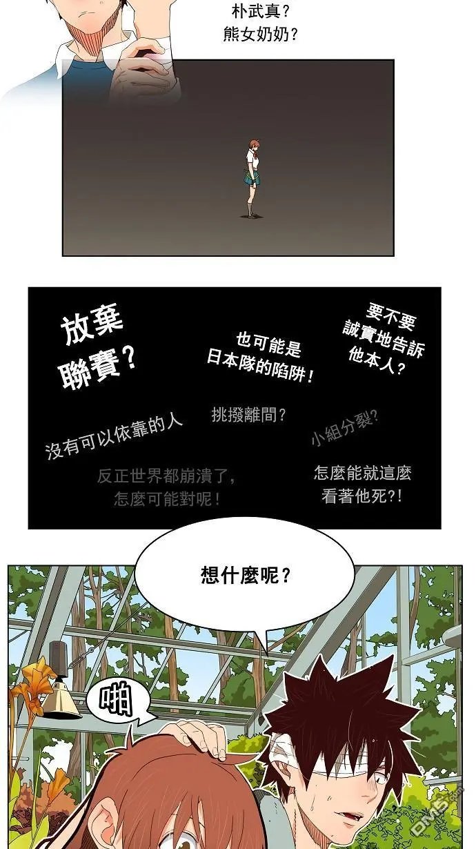 第184话