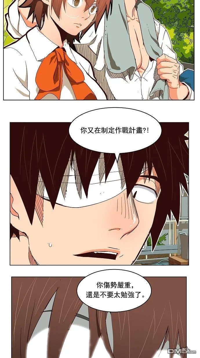第184话