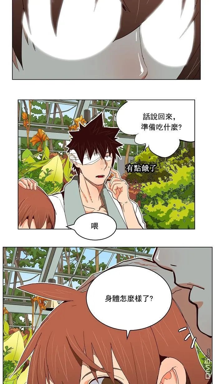 第184话