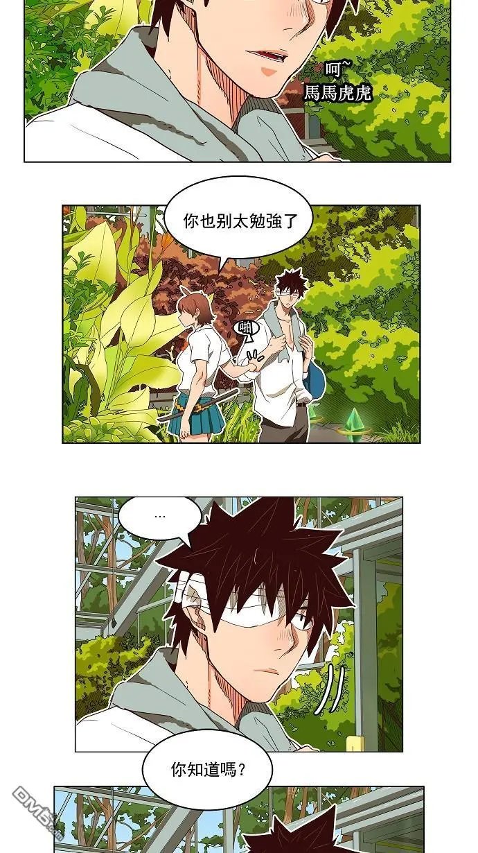 第184话