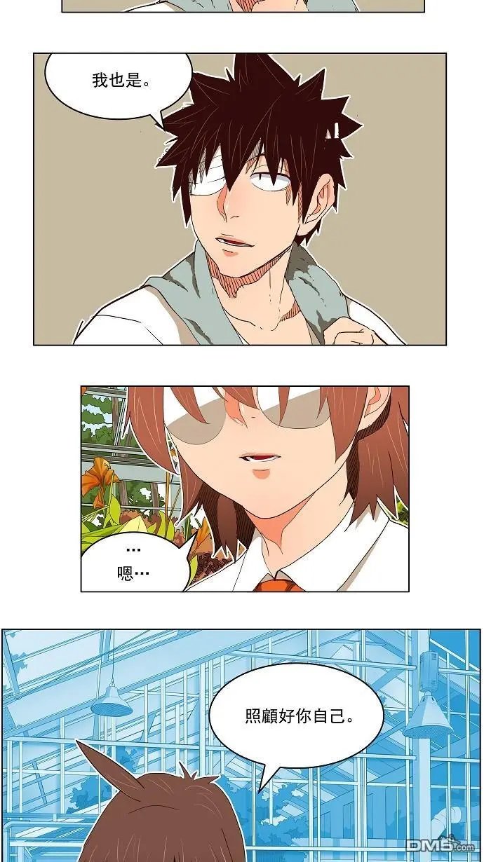 第184话