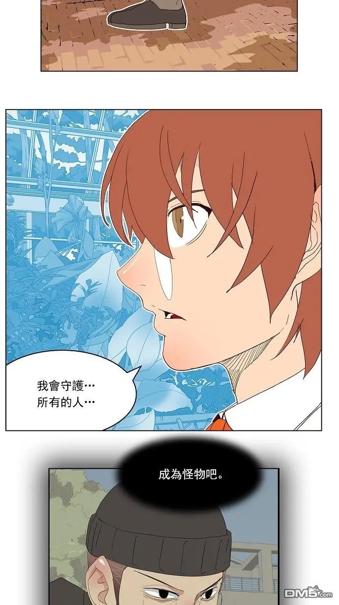 第184话