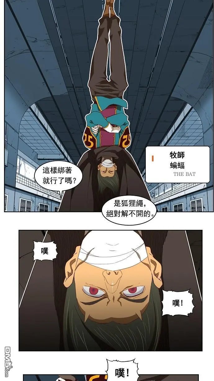 第184话