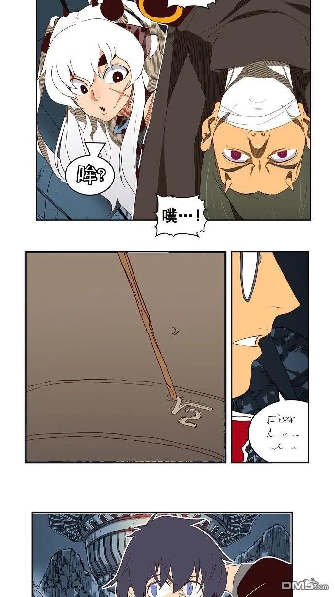 第184话