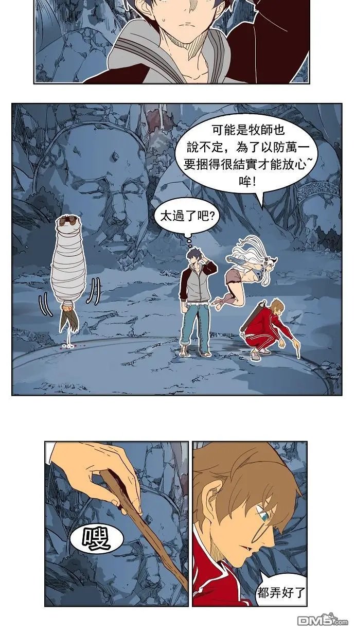 第184话
