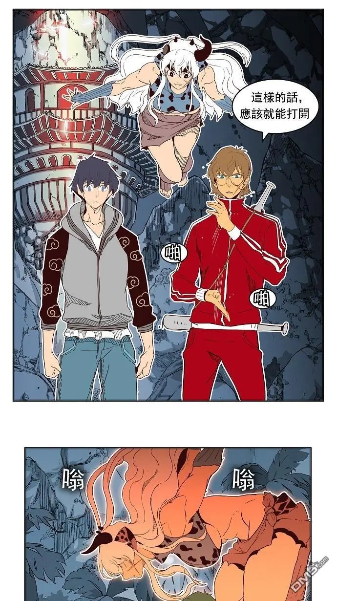 第184话