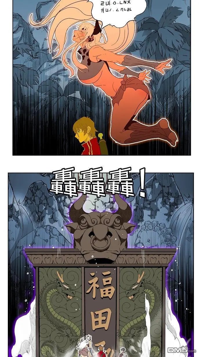 第184话