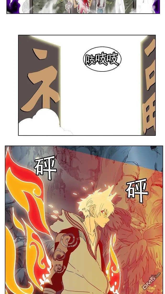 第184话