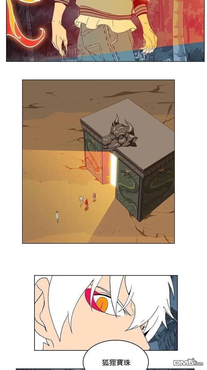 第184话