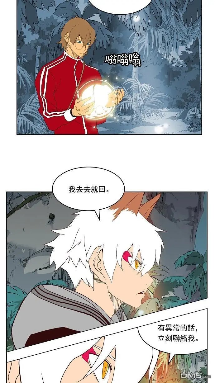 第184话