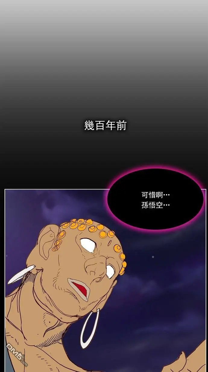第184话