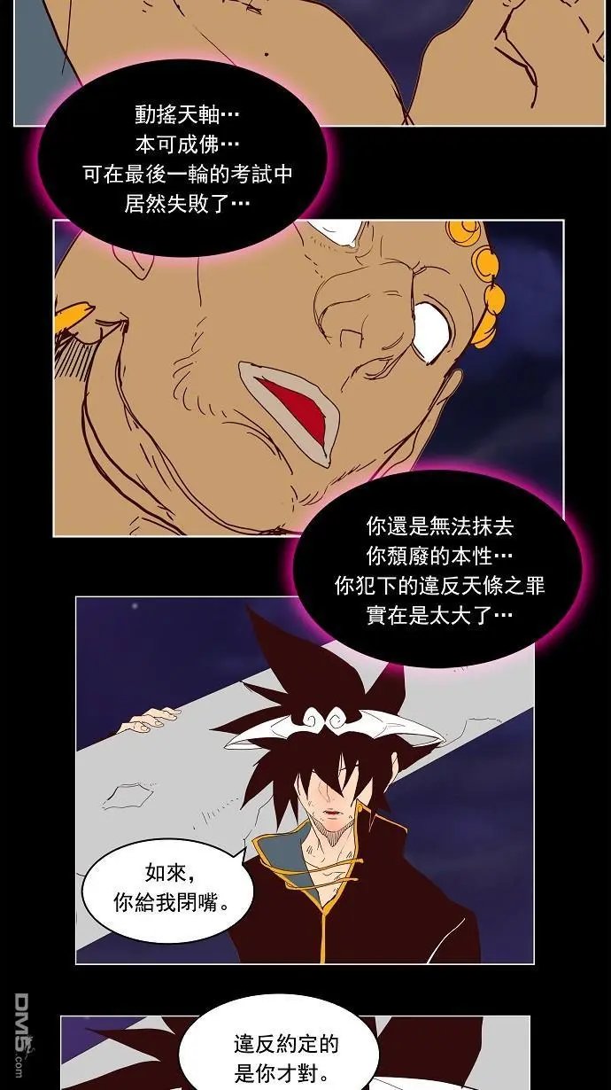 第184话
