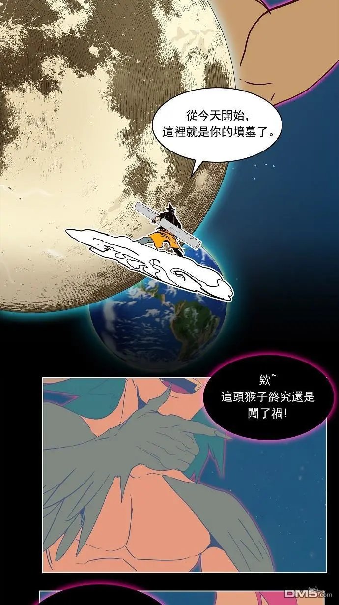 第184话