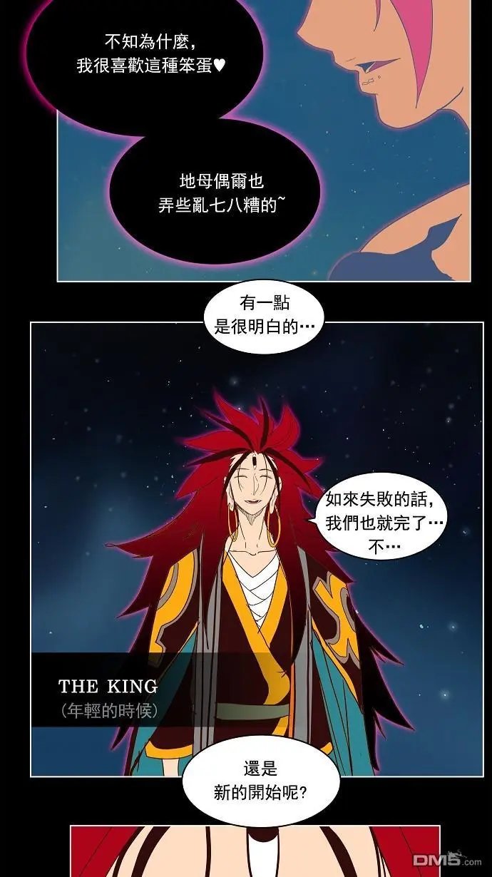 第184话