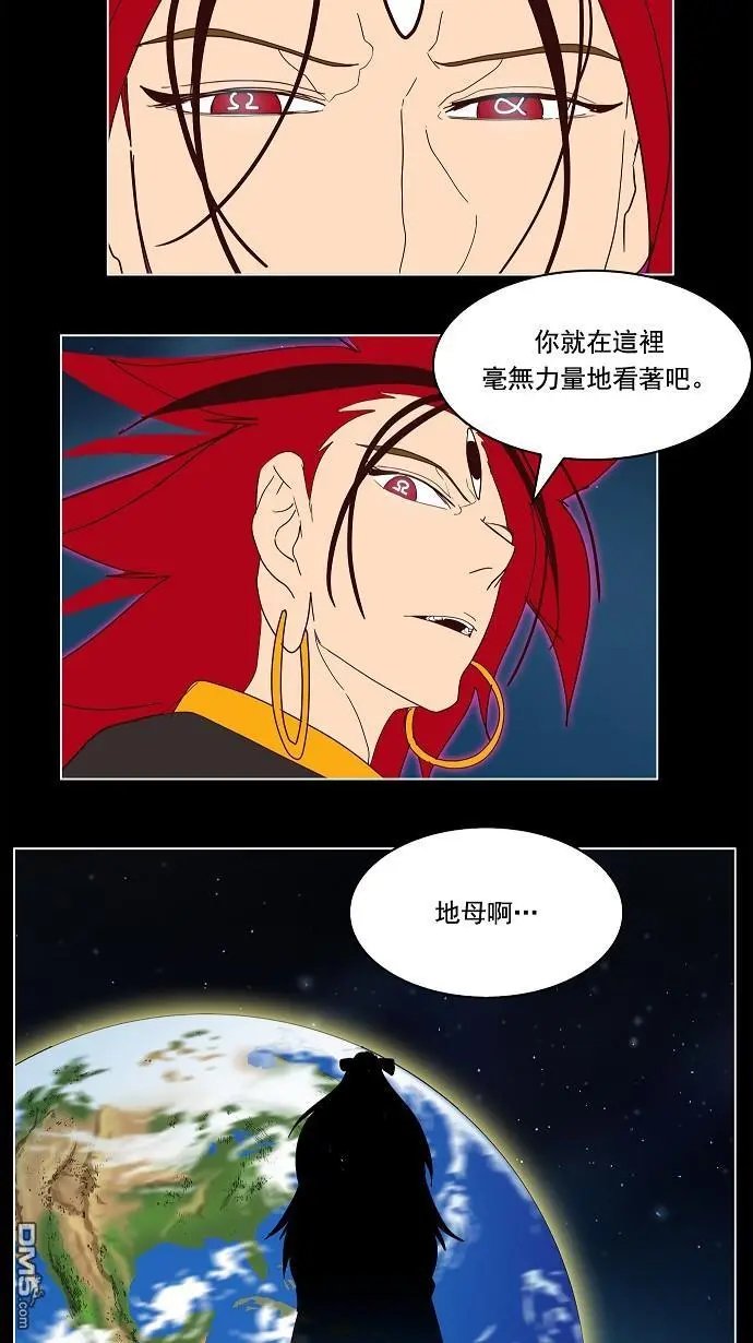 第184话