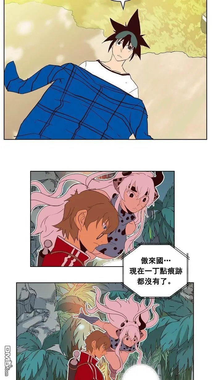 第184话