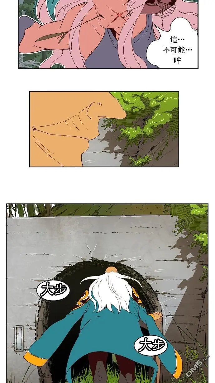 第184话