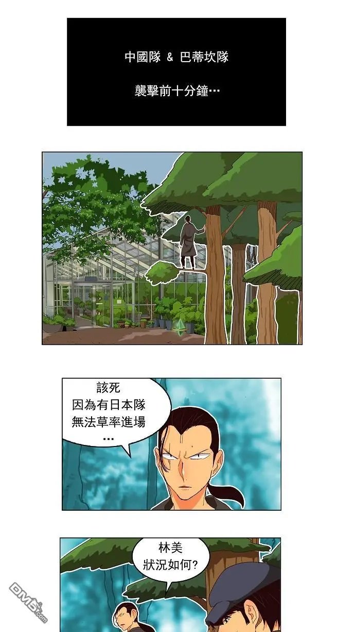 第186话