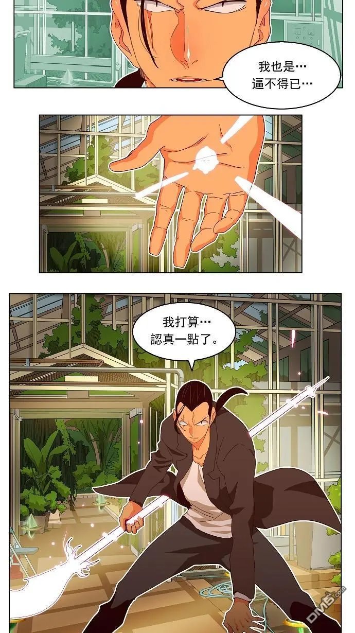 第186话