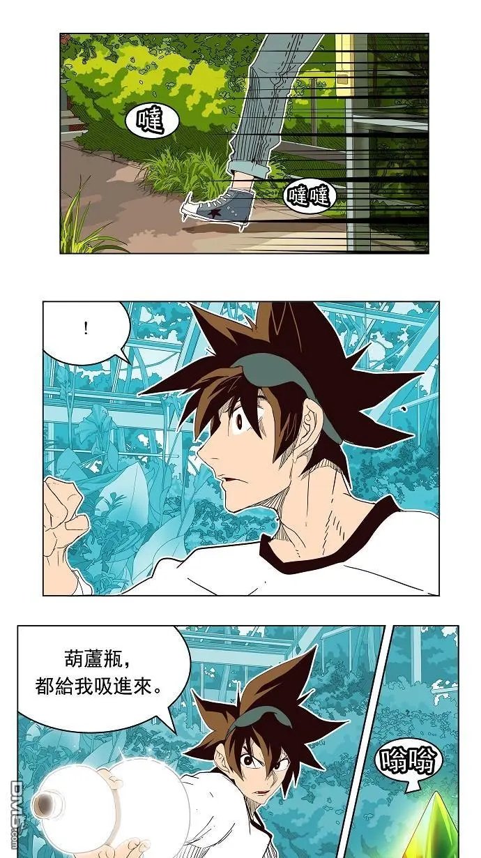 第187话