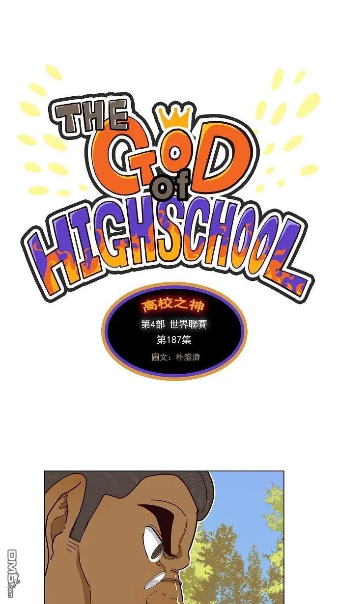 第187话