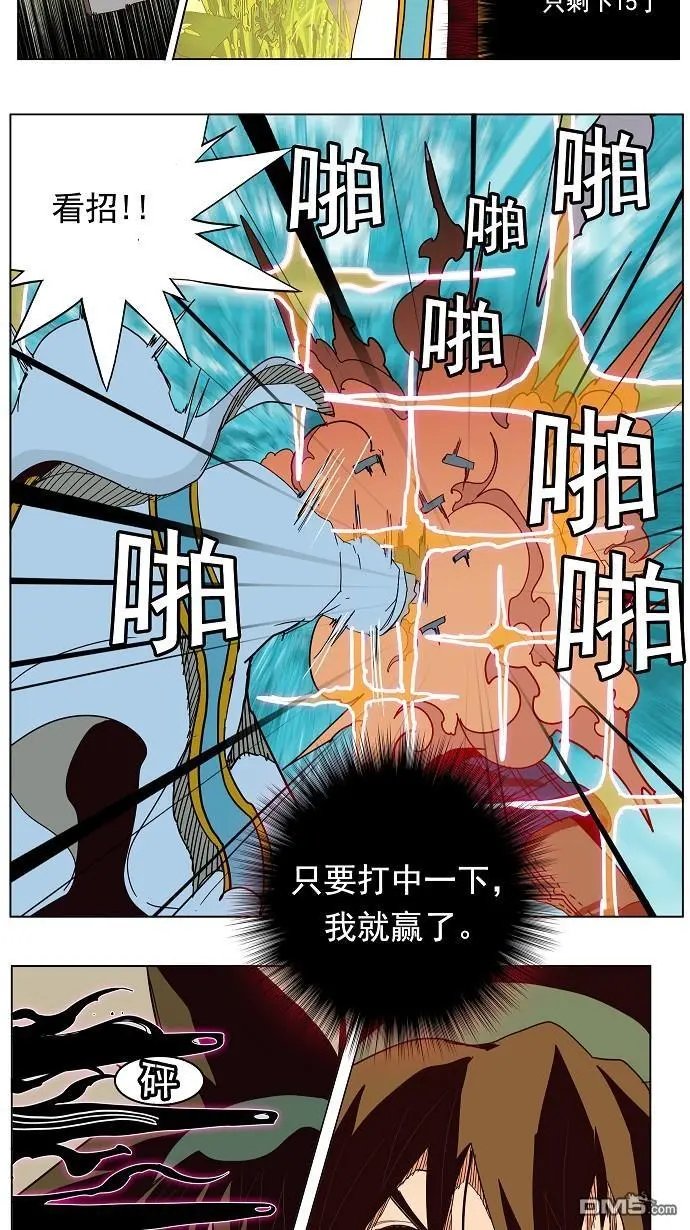第187话