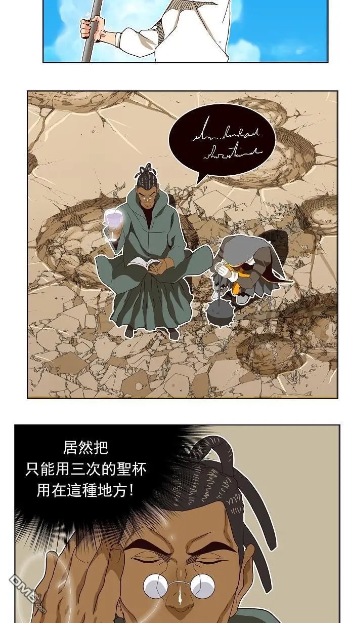 第187话