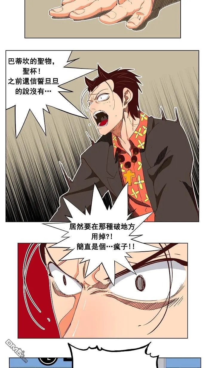 第188话