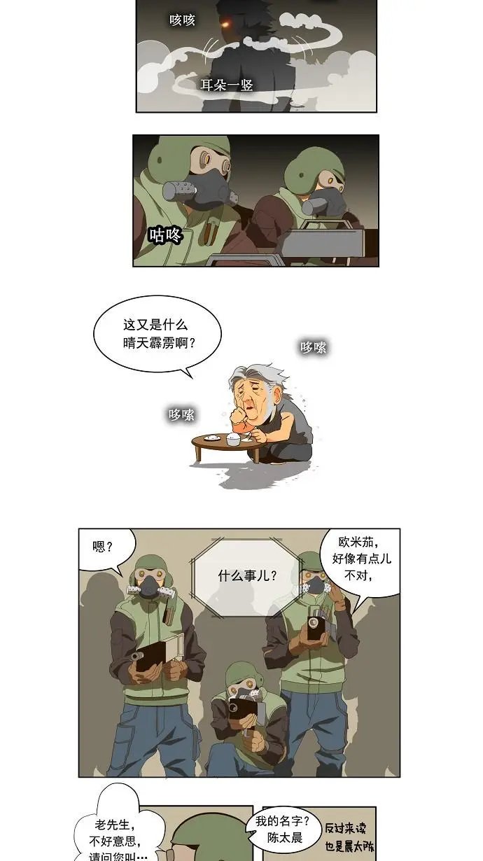 第19话