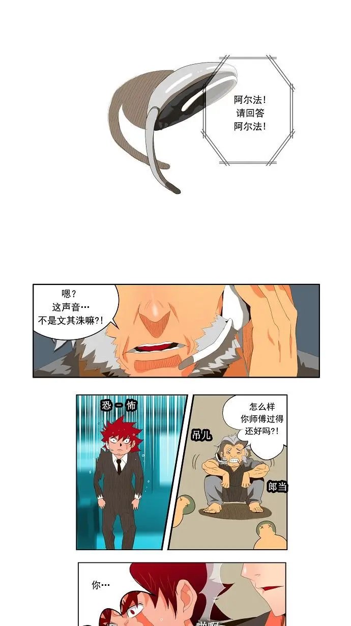 第19话
