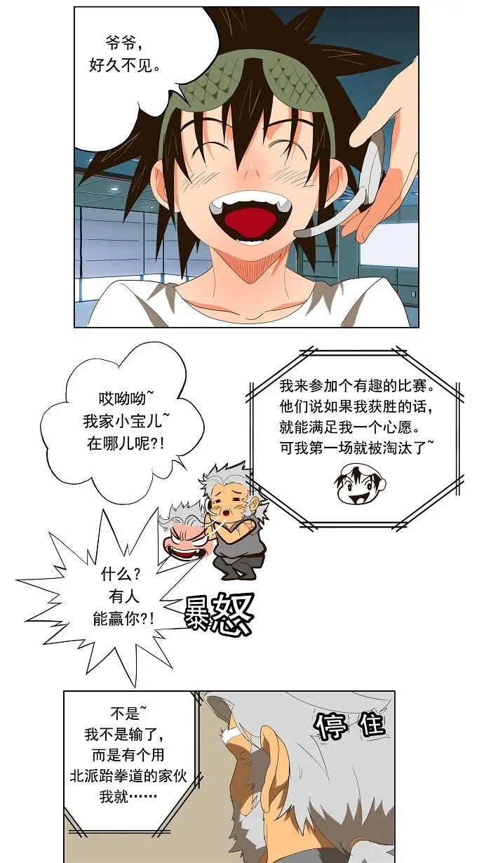 第19话