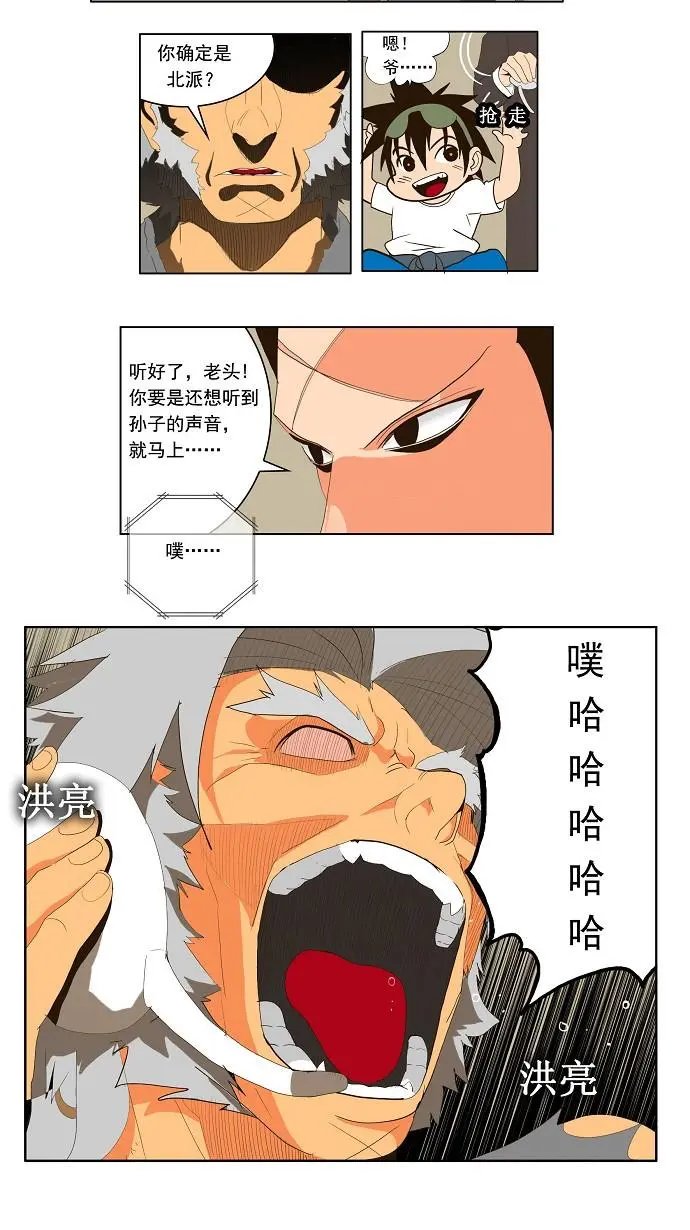 第19话