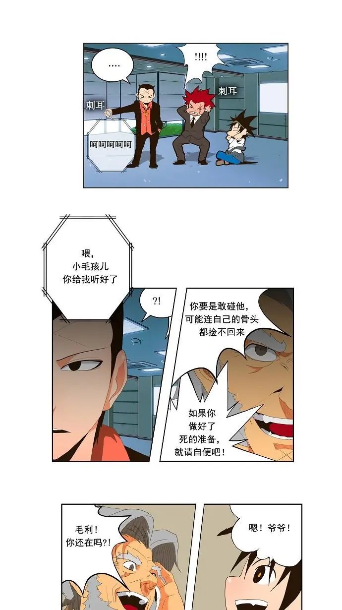 第19话