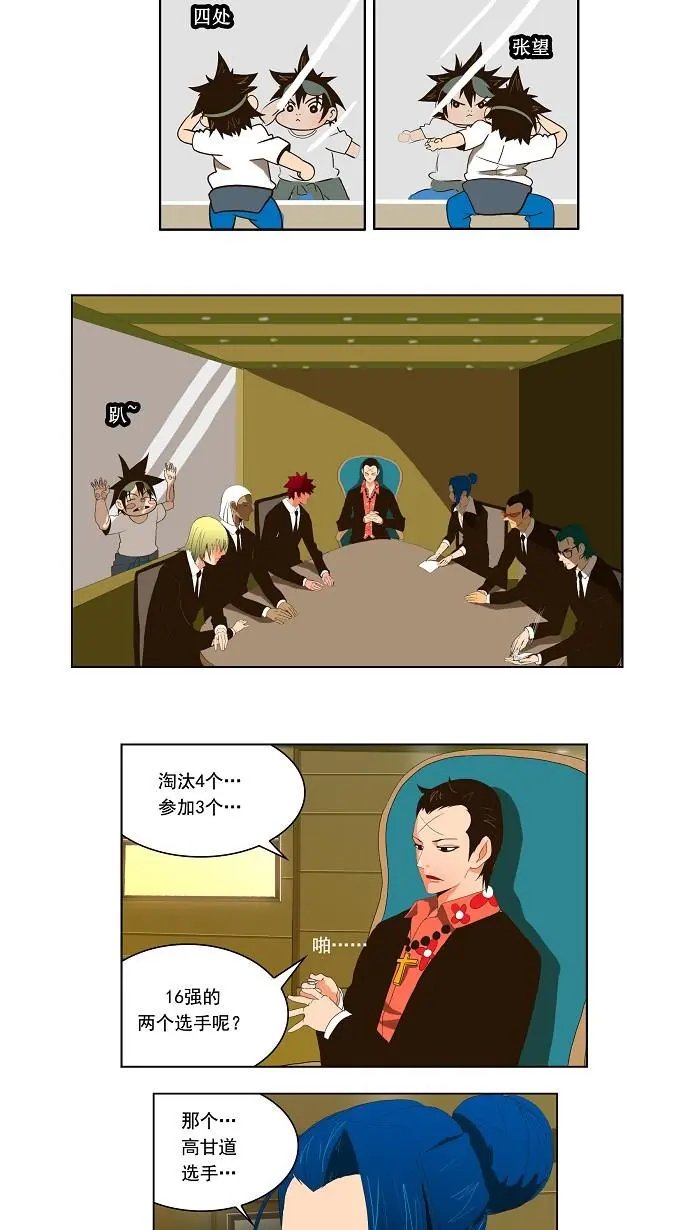 第19话