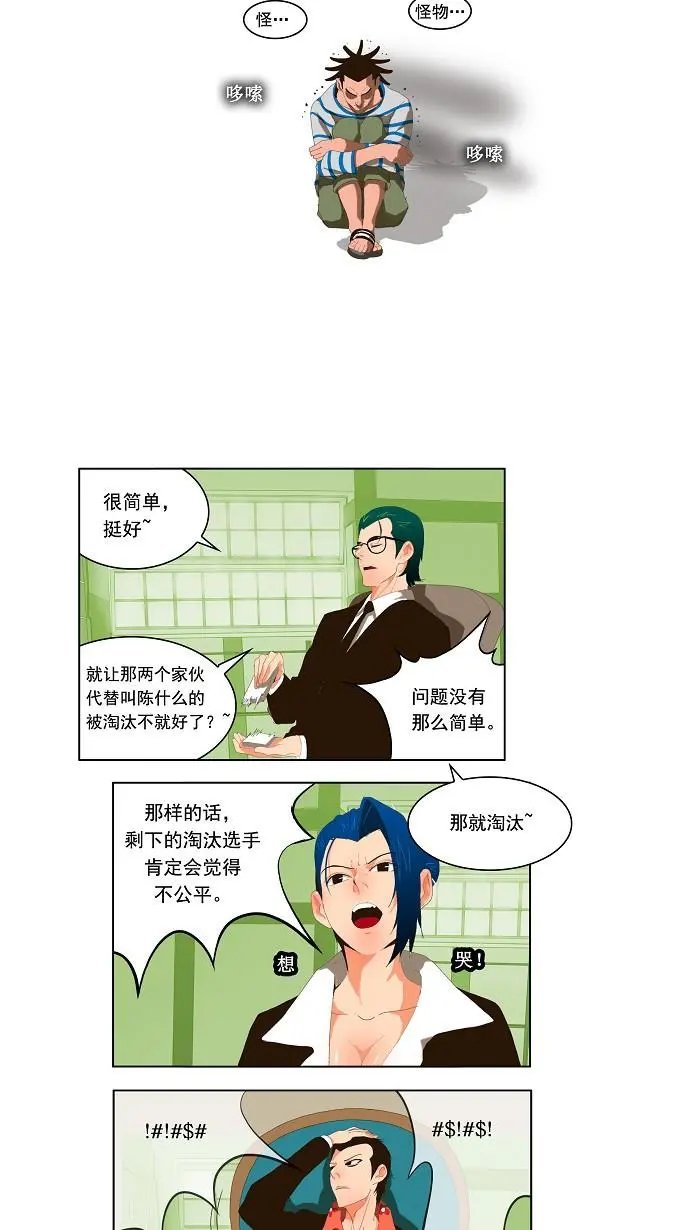 第19话